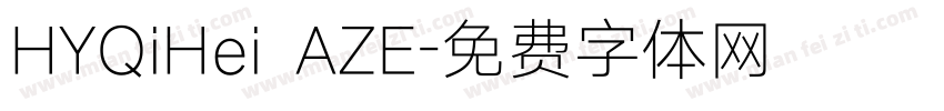 HYQiHei AZE字体转换